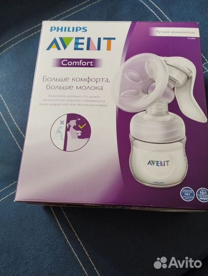 Молокоотсос ручной avent новый