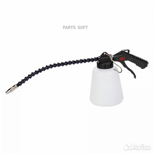 Mighty-seven SX-3202 Пистолет моечный, пневматичес