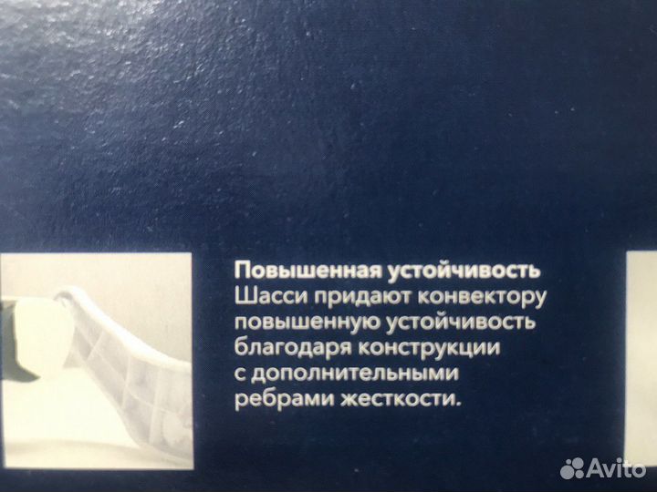 Шасси для конвектора Air Gate Electrolux (ориг.)