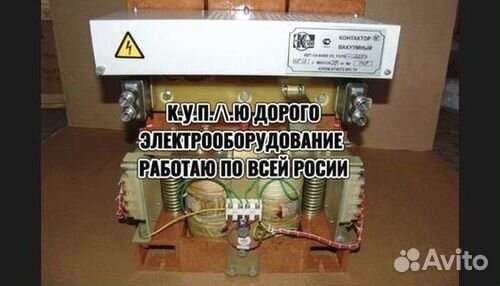 Контакторы кв, квт, кт