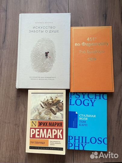 Книги