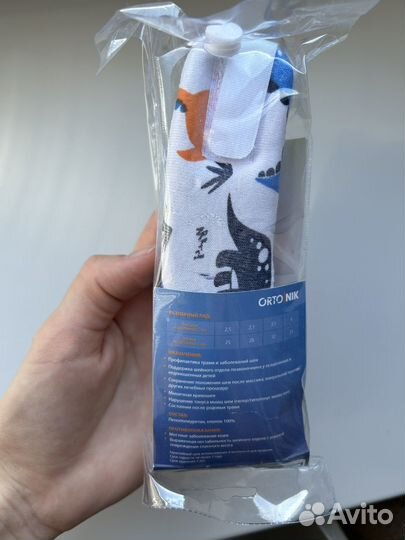 Корсет бандаж ортопедический детский для шеи