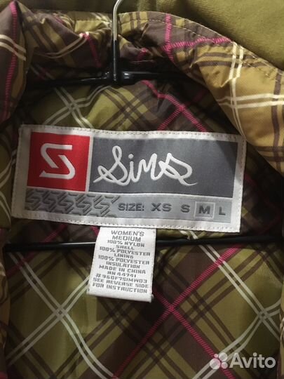 Куртка женская спортивная