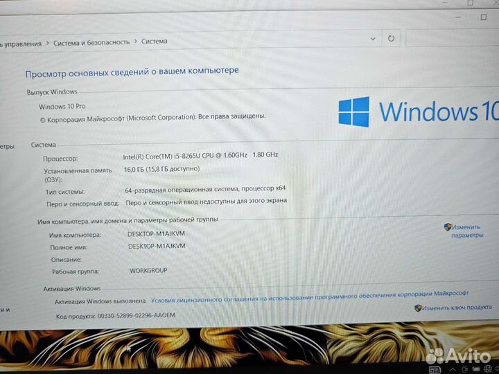 Dell 5500 FHD IPS i5-8265U 16Gb/256SSD Гарантия