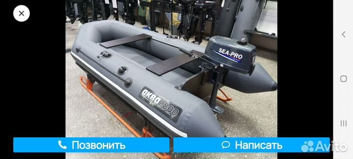Лодка аква PRO 2800