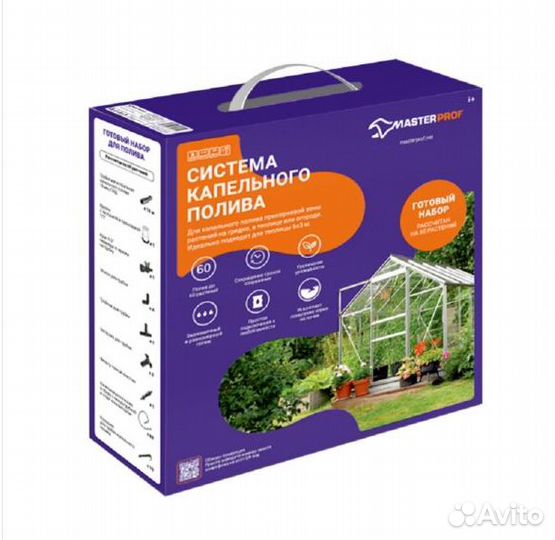 Капельный полив на 60 растений от ёмкости трубчаты