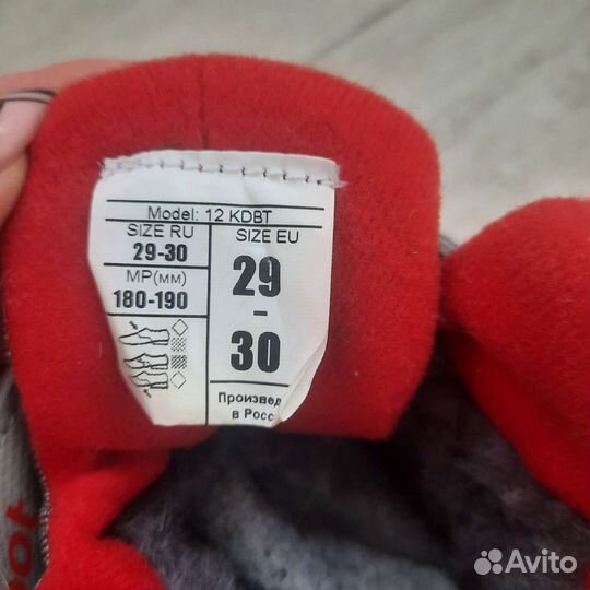 Лыжные ботинки nordway