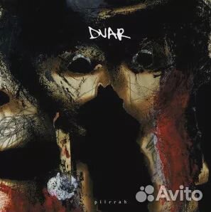 Dvar — Piirrah (LP) виниловая пластинка новая