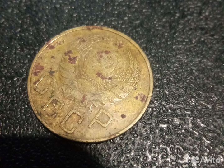 5 копеек 1938года. СССР