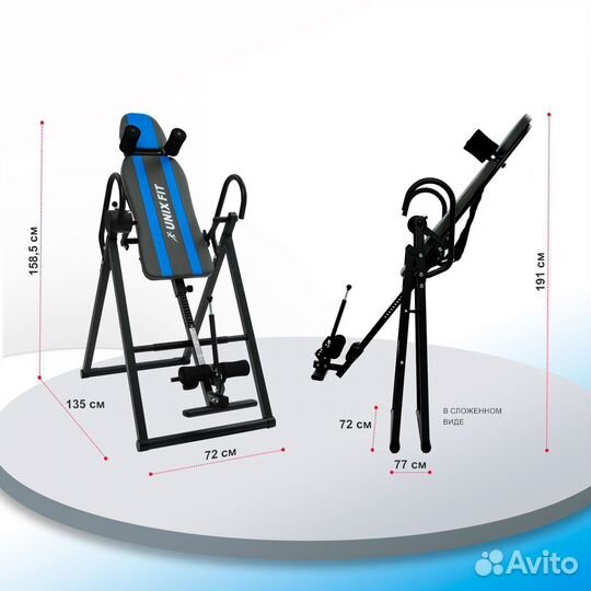 Инверсионный стол unix Fit IV-150S UF94.48