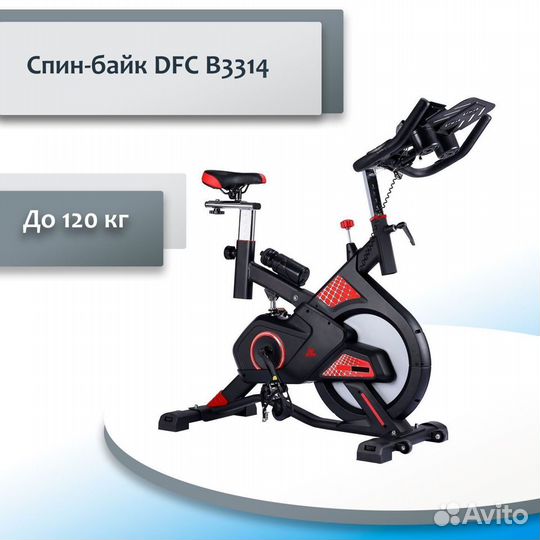 Спин-байк велотренажер DFC B3314 DF01.33.141