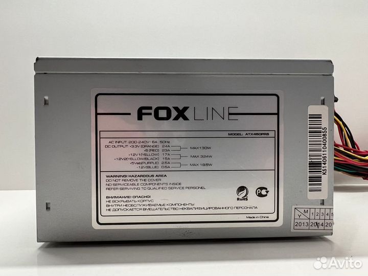 Блок питания FoxLine 450W