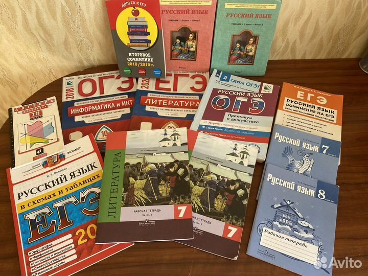 Учебники, огэ, егэ