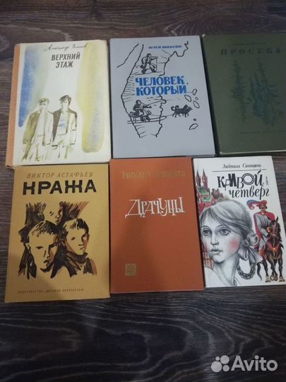Советские детские книги