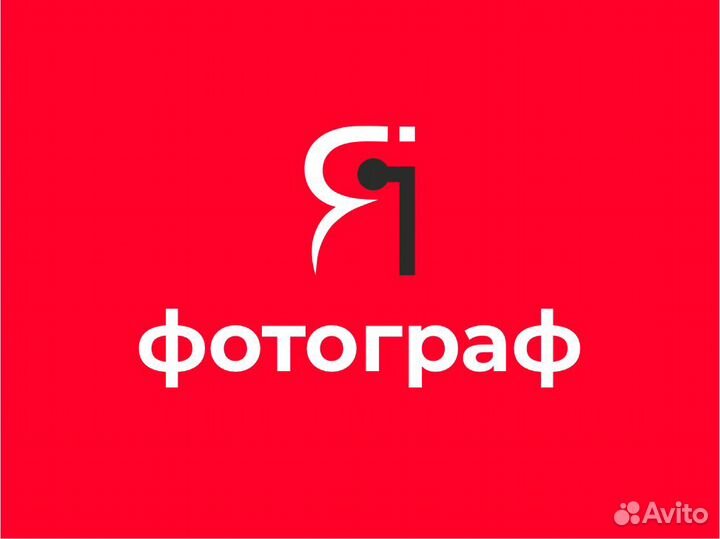 Продавец-фотограф (с обучением)