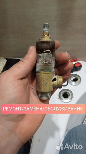 Ремонт котла Монтаж Отопление