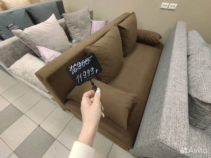 Диван раскладной