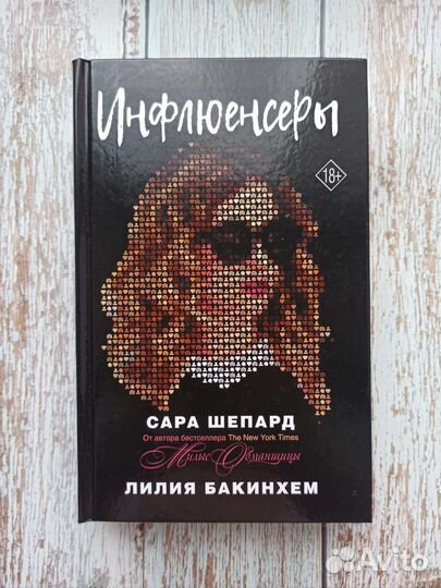 Книги разных жанров