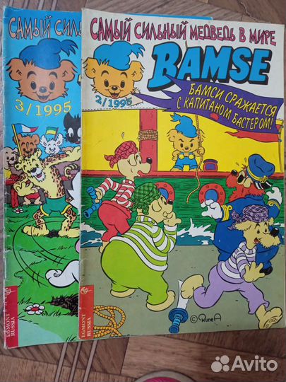 Детский журнал 90годов Бамс