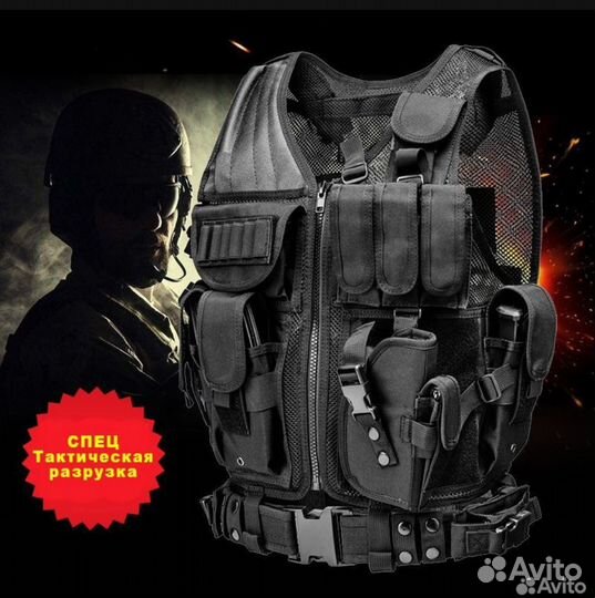 Разгрузка черная тактическая новая