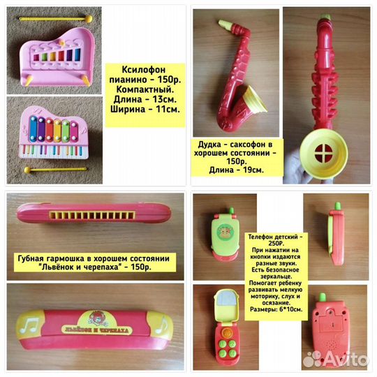 Игрушки развивающие