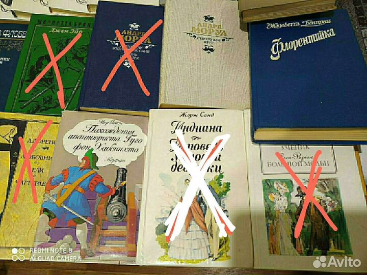 А. Рипли, Ж. Бенцони, Ш. Бронте