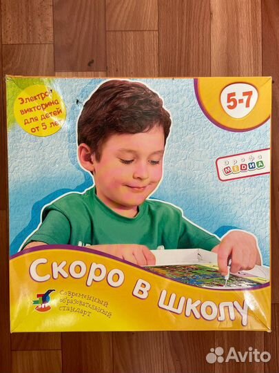 Настольные игры для детей