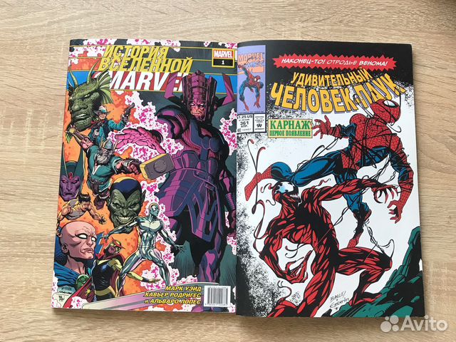 Комиксы марвел
