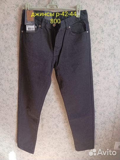 Джинсы и легинсы