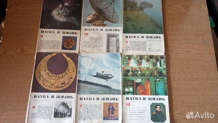 Журнал наука и жизнь