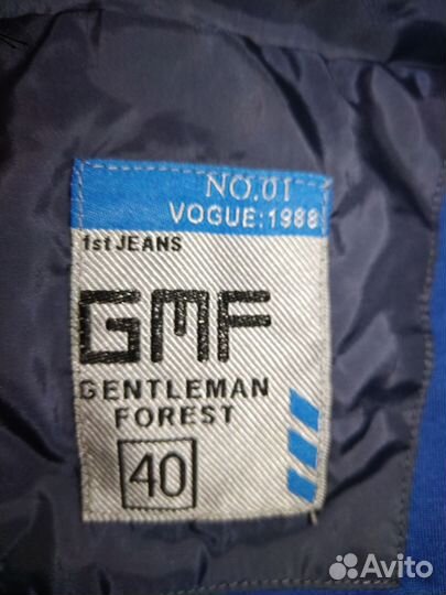 Куртка детская