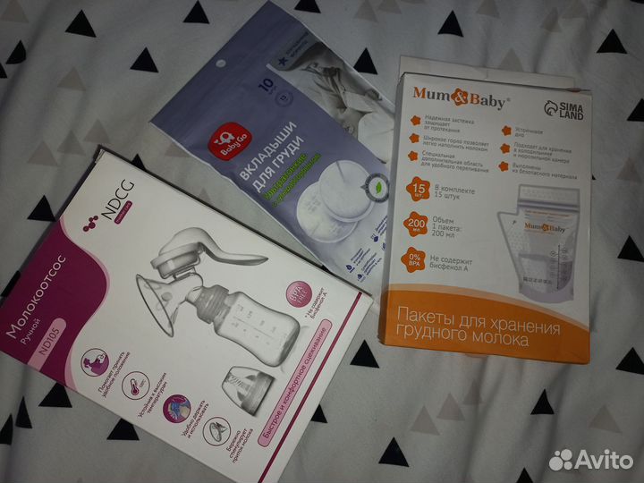 Молокоотсос