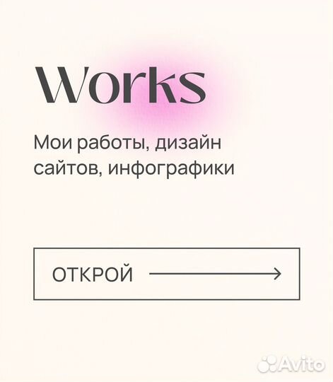 Оформление профиля Пинтерест