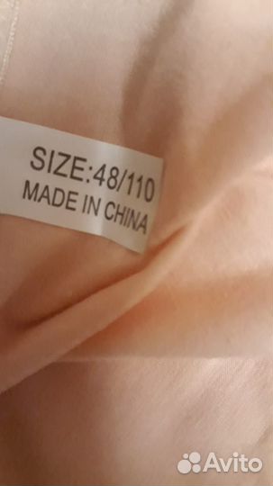 Бюстгалтер хлопковый 52-54 размер