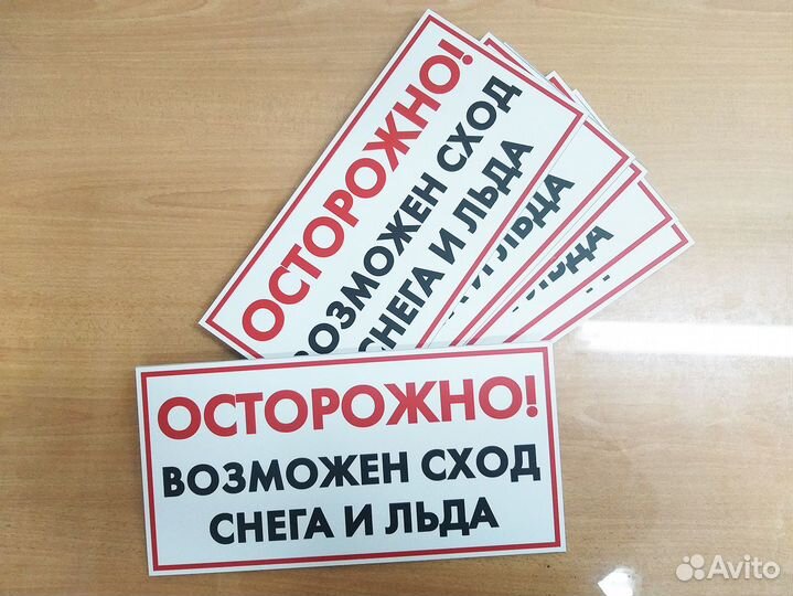 Наклейки Стикерпаки Печать на самоклеящейся пленке