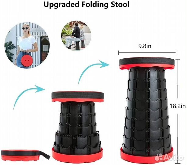 Складной стул телескопический