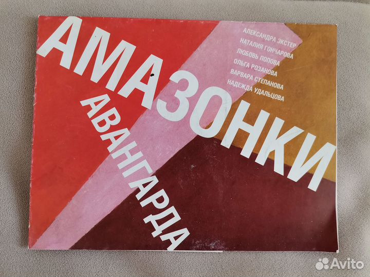 Искусство Живопись Брошюры Буклет