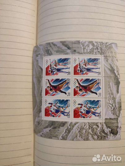 Коллекция марок 1857-2020