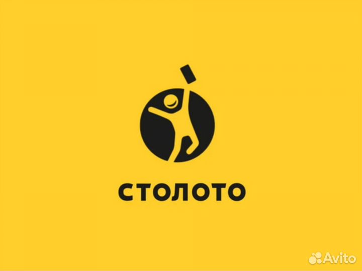 Продавец в Столото (Автозаводский универмаг)