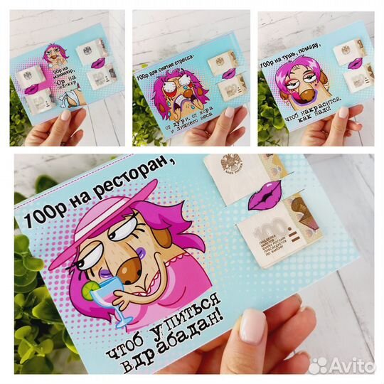 Подарочный набор для подруги. Хит этого лета