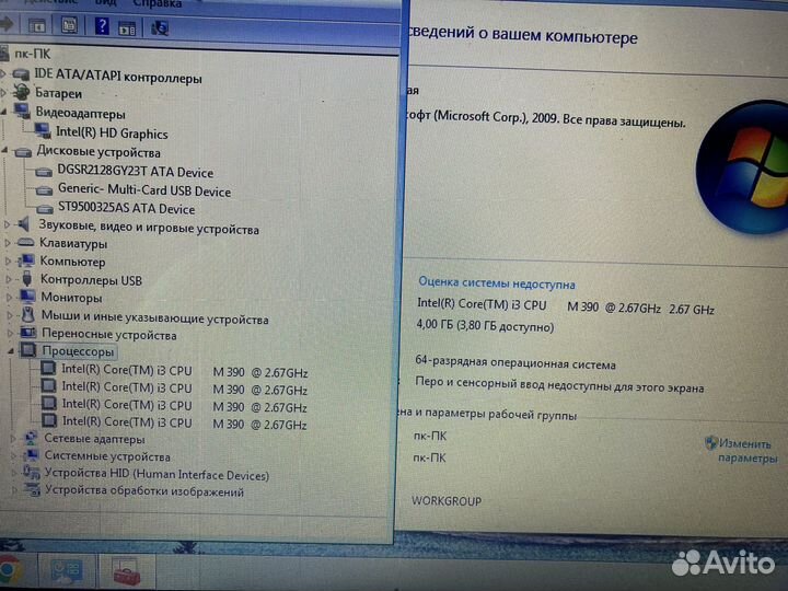 Toshiba 15.6/i3/4gb/ssd+hdd