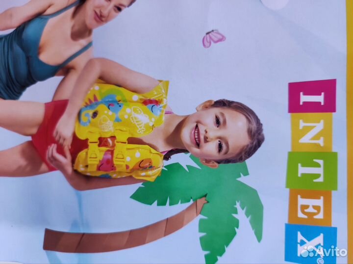 Детский надувной жилет