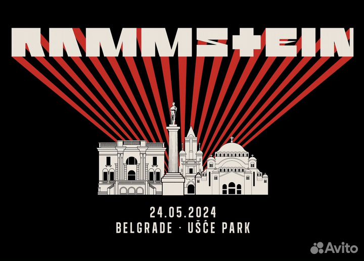 Билет на концерт Rammstein трибуны