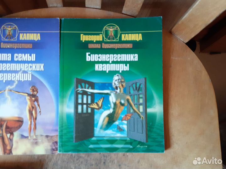 Книги Григорий Капива 