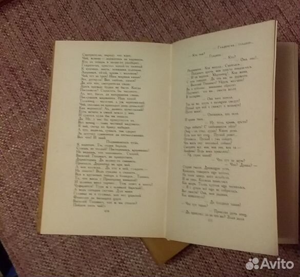 Собрание сочинений А.Н.Майков в 2-х томах