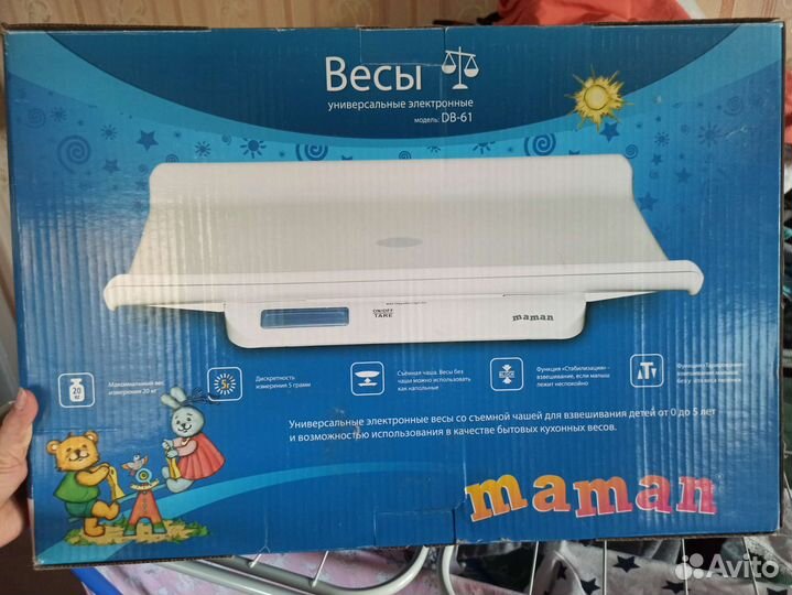 Весы детские электронные 