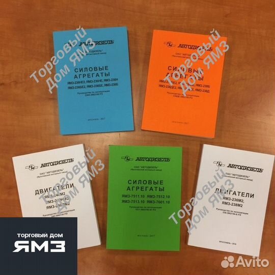 Двигатель ямз 7511-200