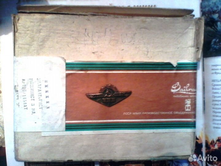 Тракторист-машинист 3 класса знаки на одежду СССР