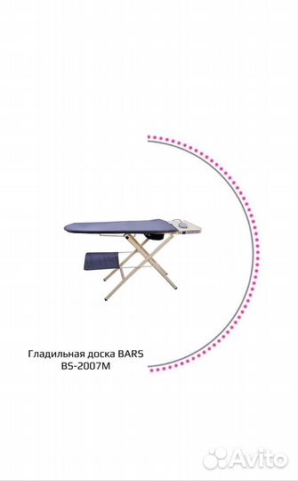 Глажка белья, отпаривание