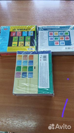 Тетради предметные